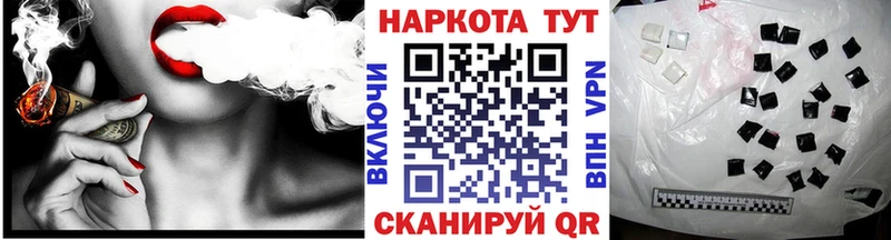 Наркошоп купить ГАШ  Конопля  Псилоцибиновые грибы  Альфа ПВП  Меф  Cocaine  Жуковка