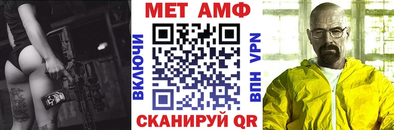 Купить закладки  Жуковка  Амфетамин Розовый 