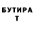 Метадон VHQ Shaginur Alexandrov