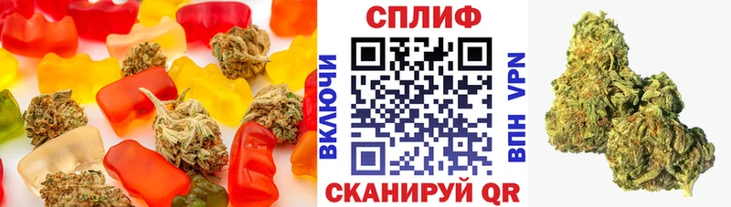 Купить закладки  Жуковка  Еда ТГК конопля 