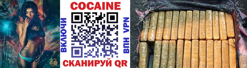 КОКАИН VHQ  Купить закладки  Жуковка 