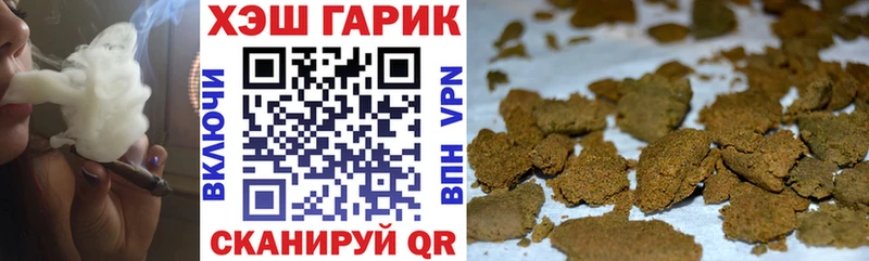 ГАШИШ Изолятор  Купить  Жуковка 