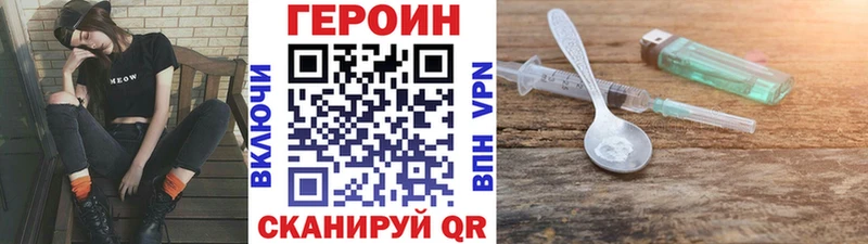 Купить где  Жуковка  Героин Афган 