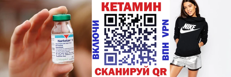 Купить  Жуковка  Кетамин VHQ 