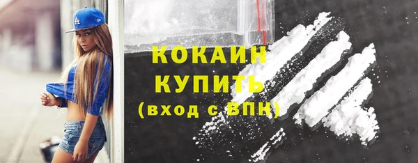 первитин Карпинск