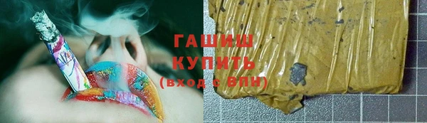 первитин Карпинск