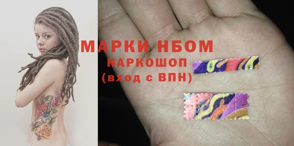 мескалин Карталы
