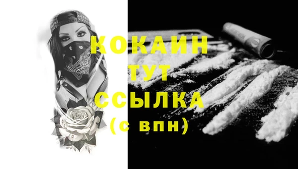 mdma Касимов