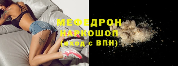 mdma Касимов