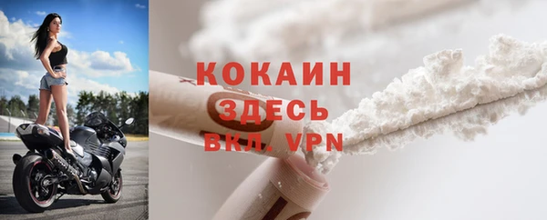 первитин Карпинск