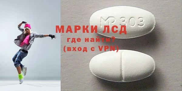 мескалин Карталы