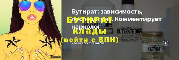 mdma Касимов