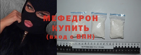 мескалин Карталы
