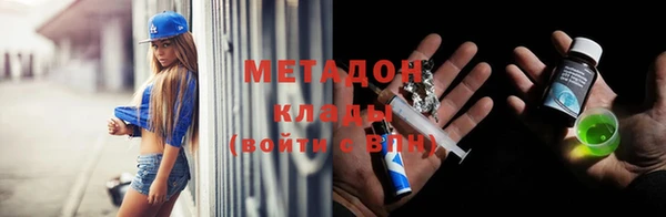 первитин Карпинск