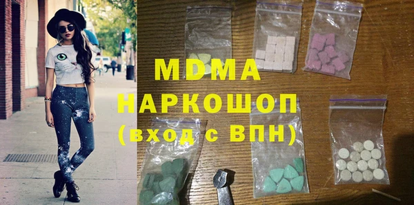 mdma Касимов