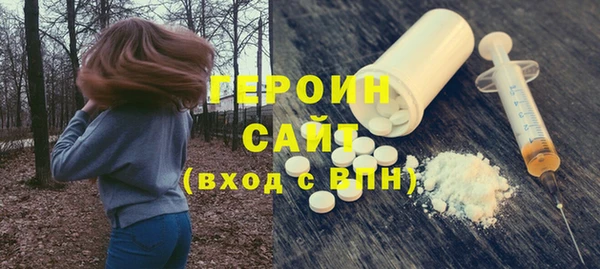 первитин Карпинск