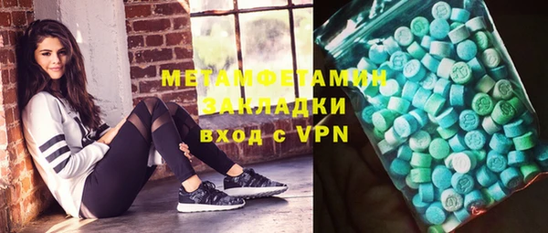 мескалин Карталы
