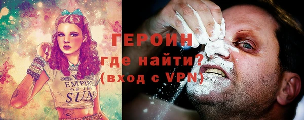 первитин Карпинск