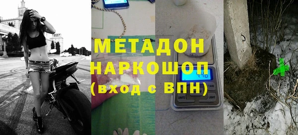 первитин Карпинск