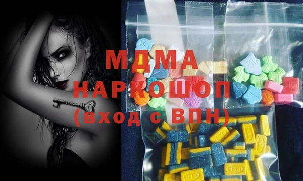 mdma Касимов