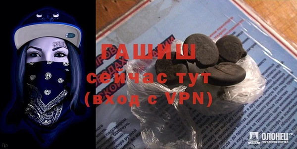 первитин Карпинск