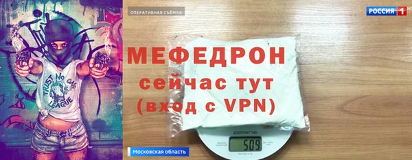 мескалин Карталы