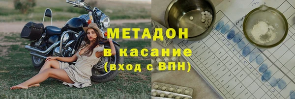 mdma Касимов