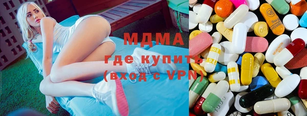 mdma Касимов