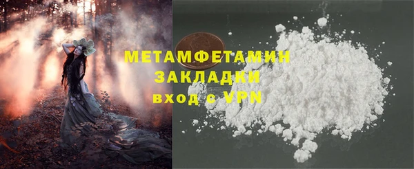 первитин Карпинск