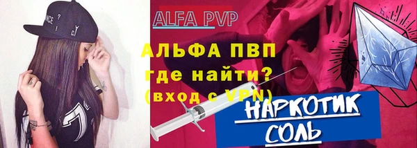 мескалин Карталы