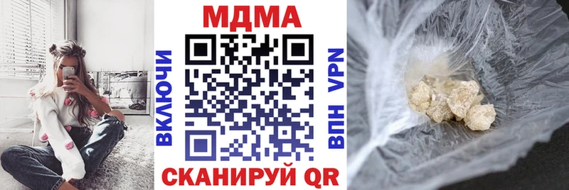 MDMA VHQ  Купить  Жуковка 