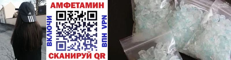 Метамфетамин винт  Купить закладки  Жуковка 