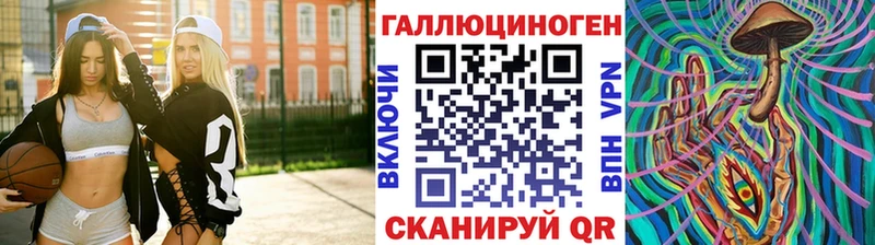 Купить закладки  Жуковка  Псилоцибиновые грибы мухоморы 